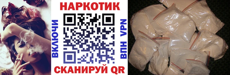 Купить наркотик аптеки Видное СК  Галлюциногенные грибы  ГАШ  Канабис  Меф мяу мяу 