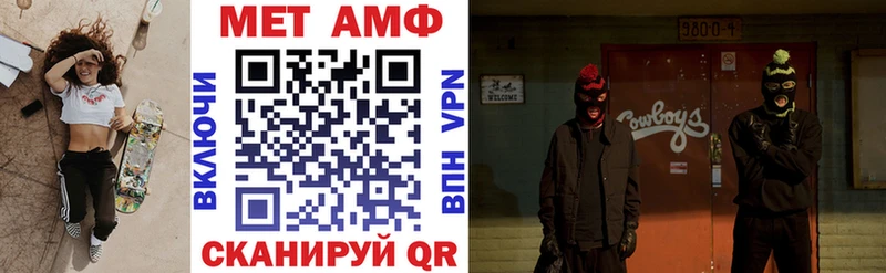 сколько стоит  Видное  Амфетамин Розовый 