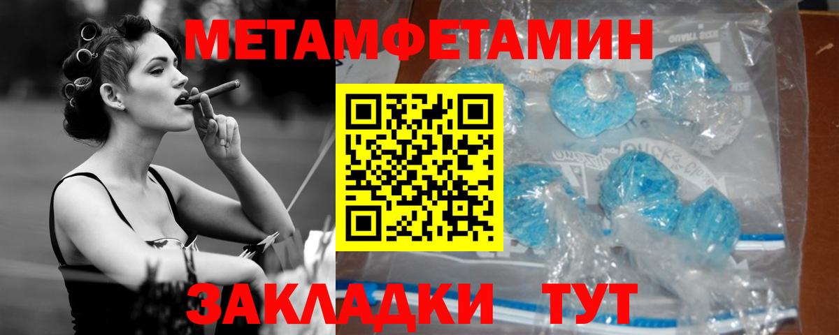 АМФЕТАМИН Premium Видное