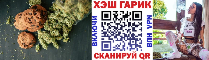 Cannafood марихуана  blacksprut зеркало  Видное  купить  цена 