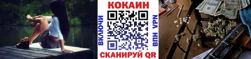 hydra маркетплейс Видное Кокаин Колумбийский