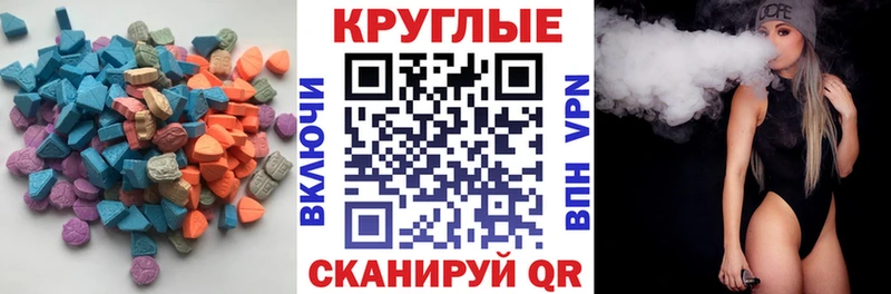 ссылка на мегу зеркало  Видное  ЭКСТАЗИ ешки 