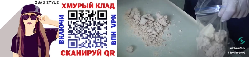 ОМГ ОМГ ТОР  Видное  Героин гречка 