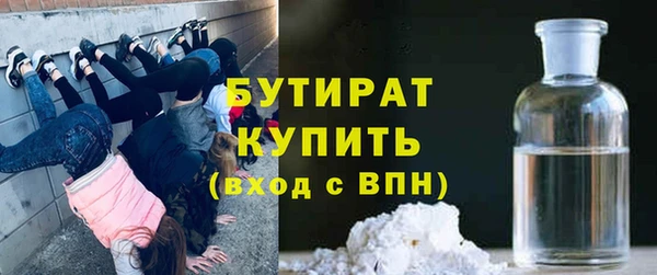 винт Ахтубинск