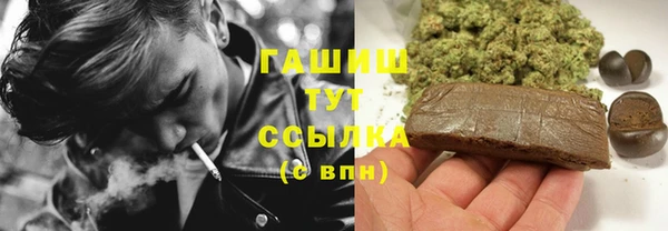 mdma Анива
