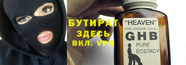 меф Верея
