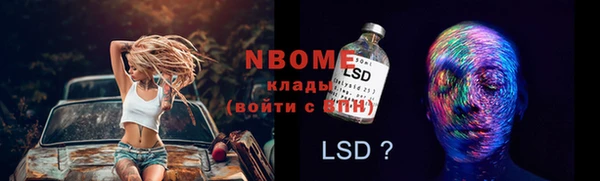 наркотики Бородино