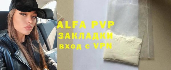 ешки Верхний Тагил