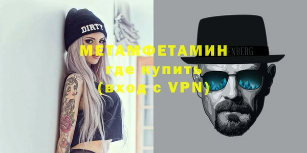 меф Верея