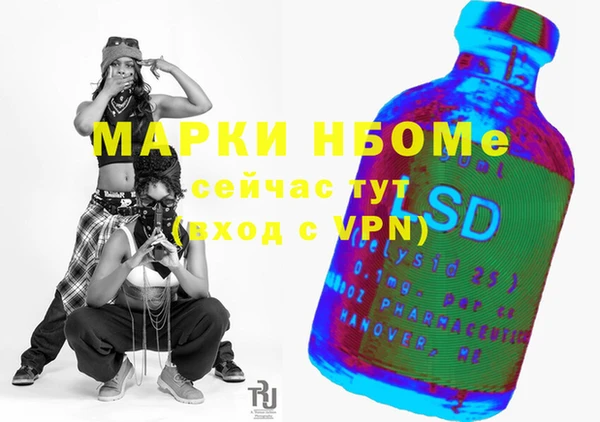 экстази Бугульма