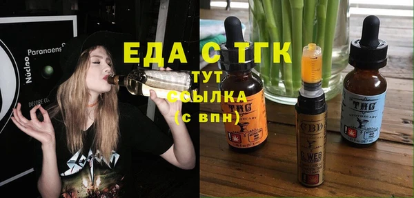 хмурый Анжеро-Судженск