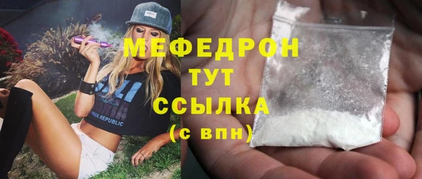 ешки Верхний Тагил