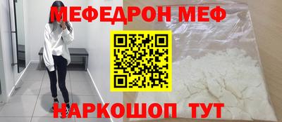 ALPHA-PVP Балаково
