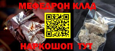 герыч Владикавказ