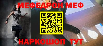 СК Балахна