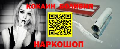 ALPHA-PVP Балаково