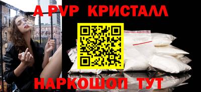 мдпв Балашиха
