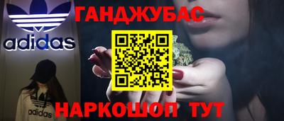ALPHA-PVP Балаково