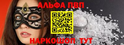 СК Балахна