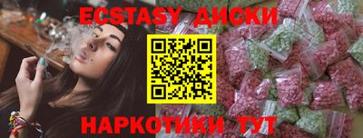 ALPHA-PVP Балаково
