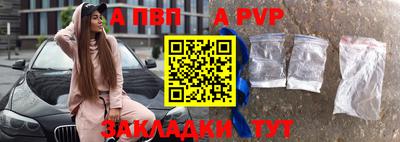 СК Балахна