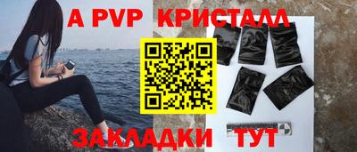 мдпв Балашиха