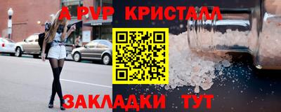 мдпв Балашиха