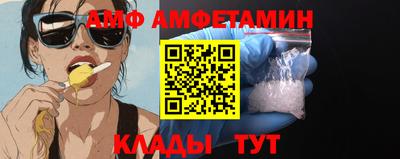 ALPHA-PVP Балаково