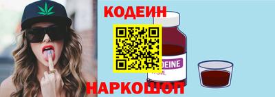 ALPHA-PVP Балаково