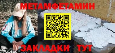 ALPHA-PVP Балаково