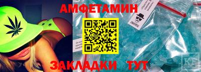 ALPHA-PVP Балаково