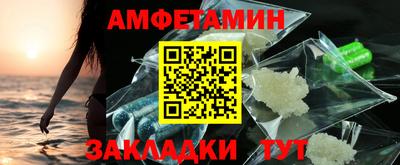 ALPHA-PVP Балаково