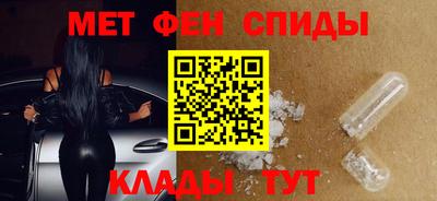 ALPHA-PVP Балаково