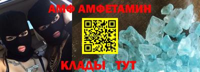 ALPHA-PVP Балаково