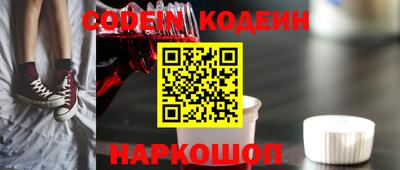 ALPHA-PVP Балаково