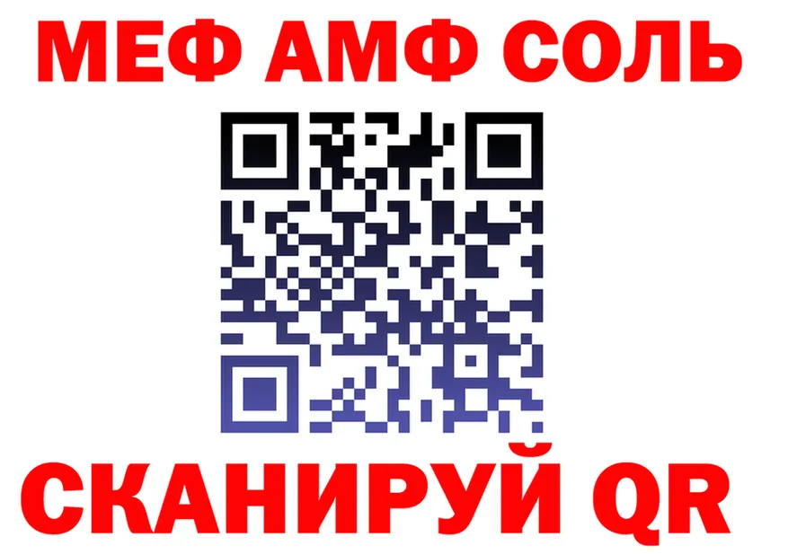МЕФ VHQ ONION мориарти OMG Видное