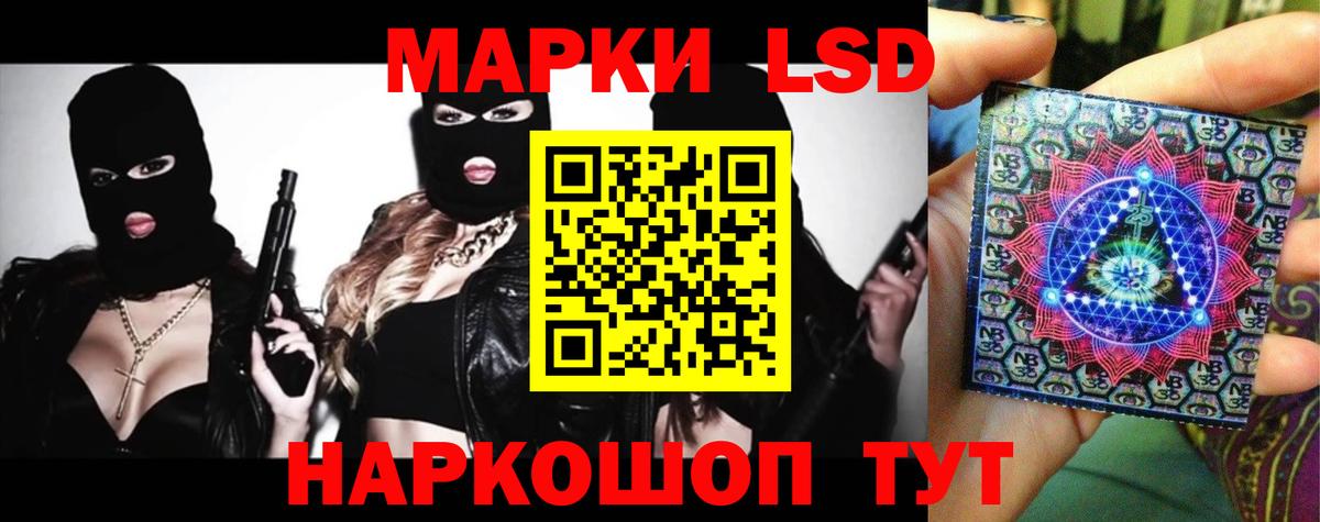ЛСД экстази ecstasy  LSD-25 экстази кислота  Лсд 25 экстази  Видное  Вход с VPN 