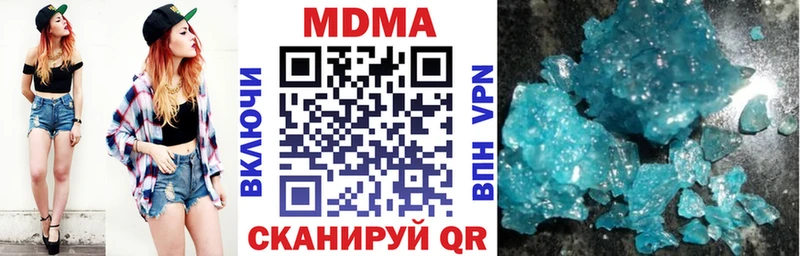 MDMA VHQ  мега зеркало  Видное 