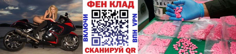 МЕТАМФЕТАМИН Methamphetamine  Видное 