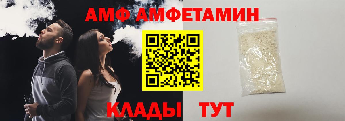 ГАШ Видное