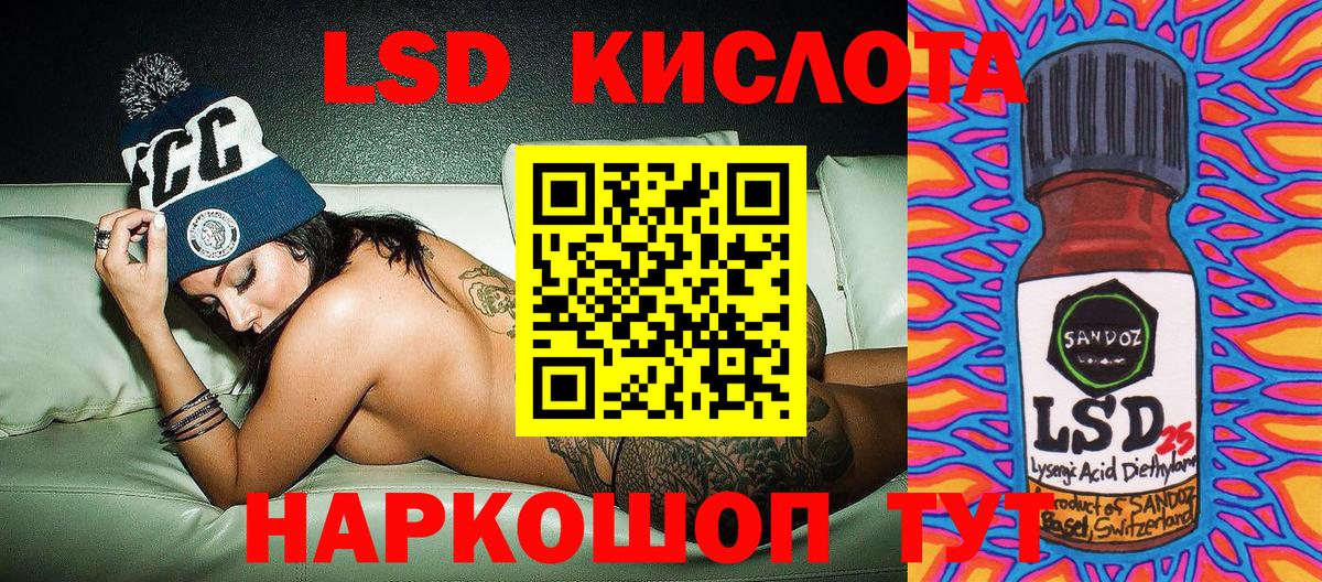 Марки NBOMe 1,8мг Видное
