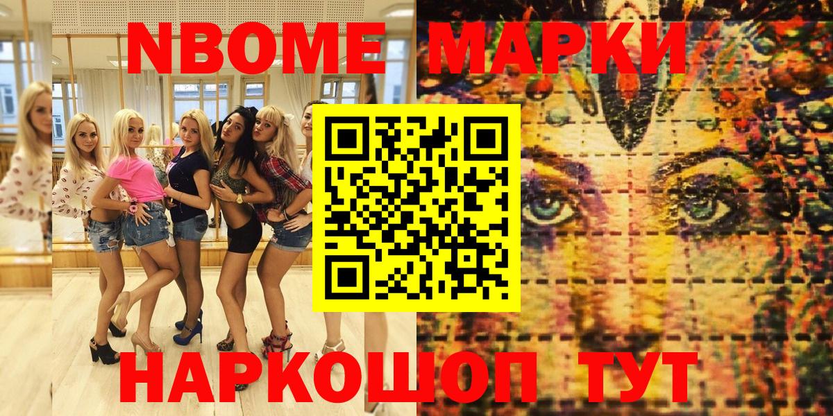 Лсд 25  Вход с VPN  Меф МЯУ МЯУ   Видное  Гашиш 