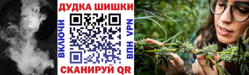 OMG ссылка  Видное  Каннабис Bruce Banner  наркотики 