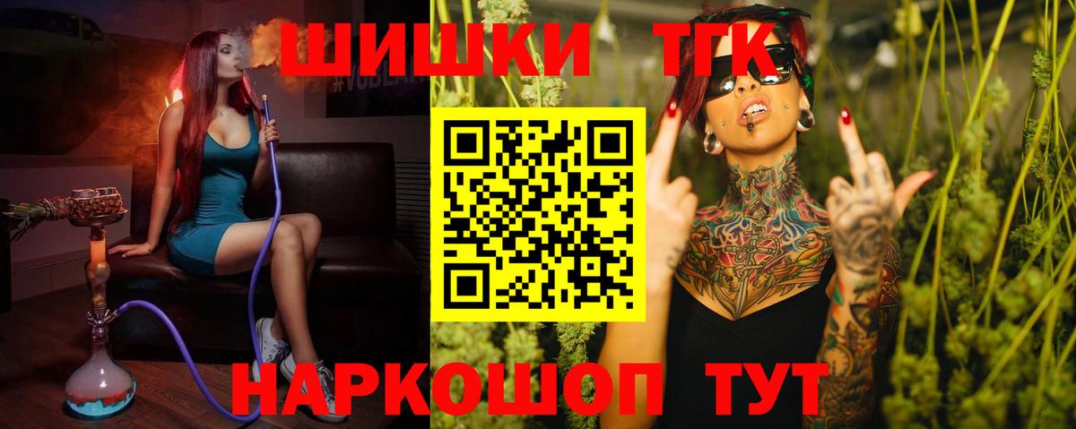 Марихуана VHQ  Шишки марихуана Bruce Banner  Видное  Вход с VPN  Канабис планчик 