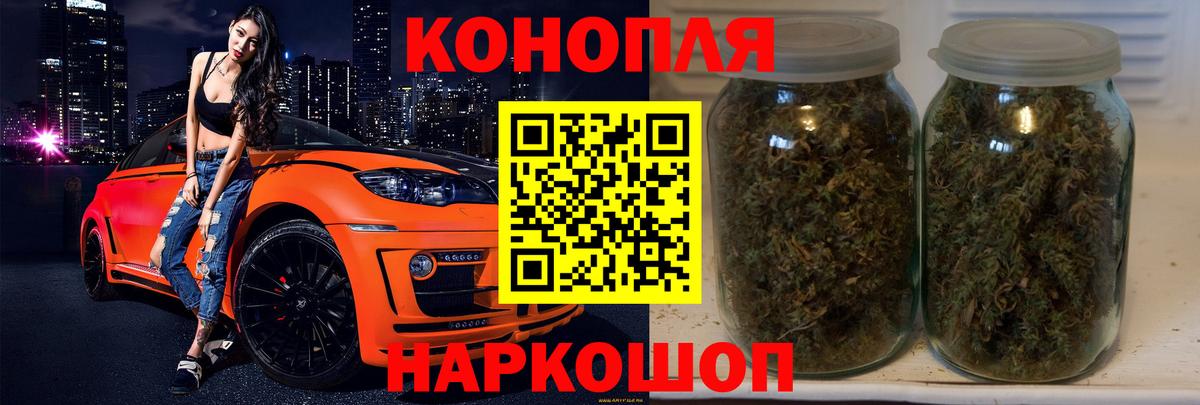 Бошки Шишки White Widow Видное